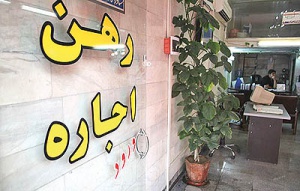 آپارتمان‌های 200 میلیونی در تهران 