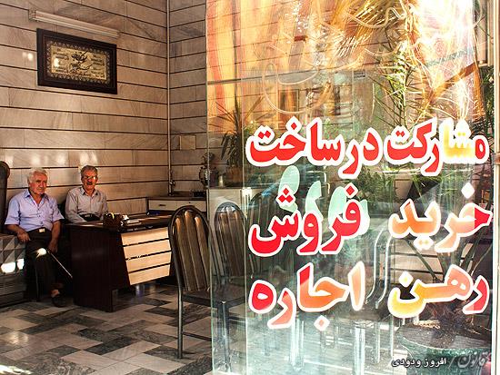 ارزان‌ترین و گران‌ترین بازار اجاره تهران