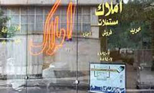 هزینه رهن و اجاره مغازه در تهران
