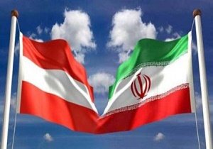 ایران و اتریش اتاق مشترک بازرگانی مشترک تاسیس می‌کنند