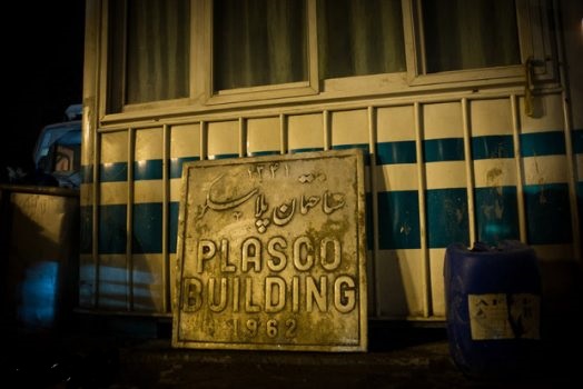 توافق مهم برای ساخت دوباره پلاسکو با معماری فاخر