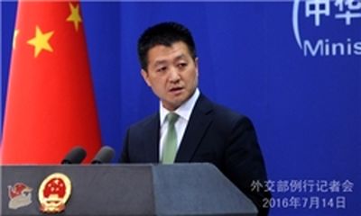 وزارت خارجه چین قرارداد بازطراحی رآکتور اراک را امضا می‌کند