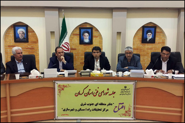 جزئیات برگزاری جلسه شورای فنی استان کرمان