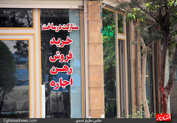 قیمت آپارتمان های کمتر از ۷۰ متر در مناطق مختلف تهران + جدول