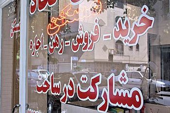 قیمت آپارتمان های ۵ تا ۱۰ ساله در تهران + جدول
