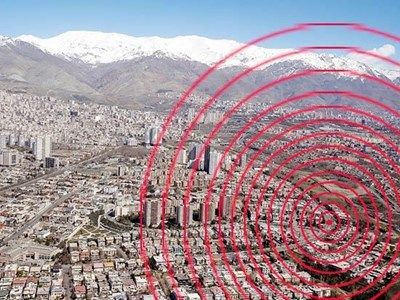 شهرسازی شتابان روی گسل‌های فعال تهران/ وقتی خطر و ریسک جدی گرفته نمی‌شود