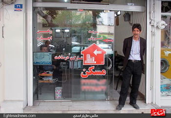 قیمت آپارتمان های ۴۰۰ تا ۵۰۰ میلیونی در مناطق مختلف تهران + جدول