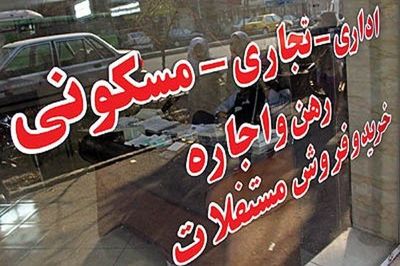 افزایش ۲۳درصدی خرید فروش مسکن در تهران